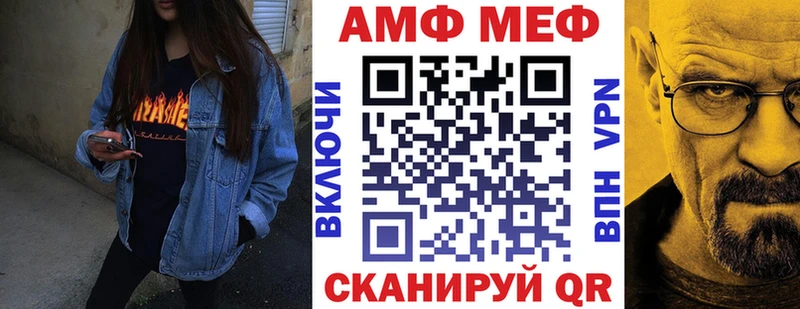 АМФ 97%  Сухиничи 