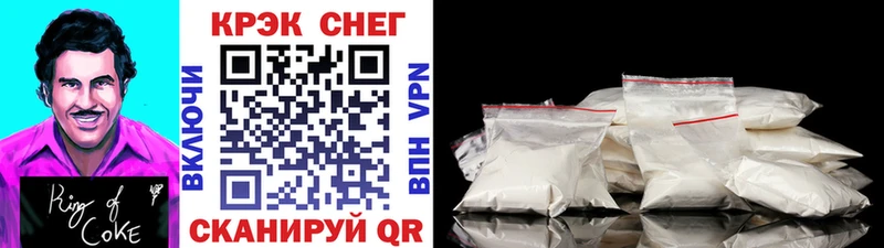 купить цена сайты даркнета официальный сайт КОКАИН Fish Scale Сухиничи