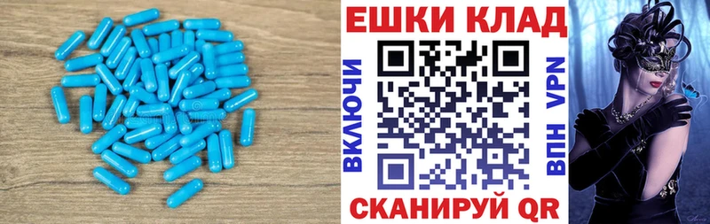 Экстази диски  Сухиничи 