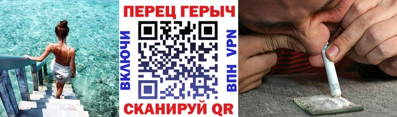 ГЕРОИН гречка  Сухиничи 
