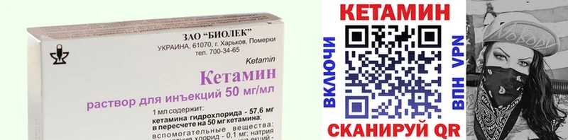 КЕТАМИН ketamine  закладки  Сухиничи 