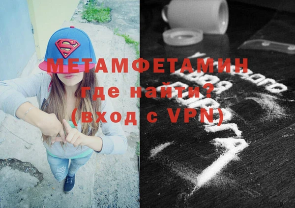 спайс Армянск