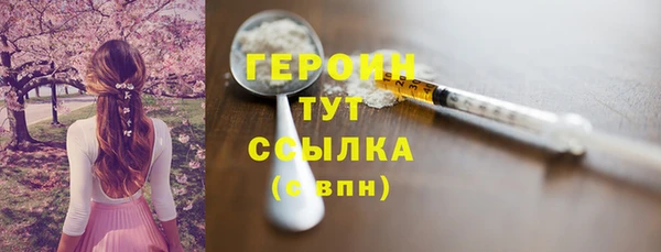 дистиллят марихуана Аркадак