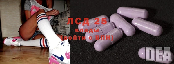 каннабис Арсеньев