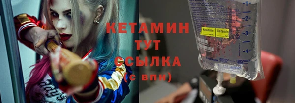 дистиллят марихуана Аркадак