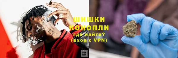 спайс Армянск