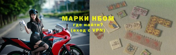 спайс Армянск