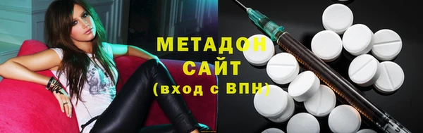 спайс Армянск