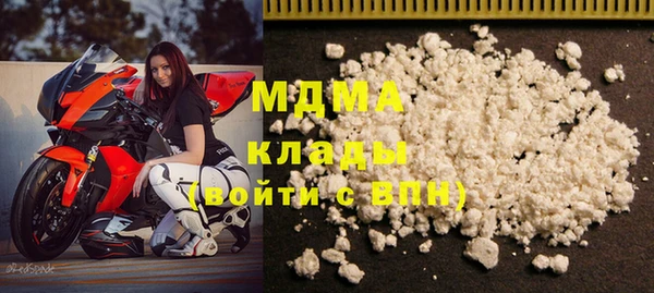 спайс Армянск