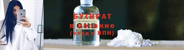 дистиллят марихуана Аркадак