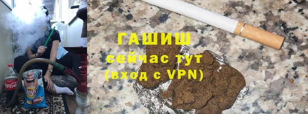 каннабис Арсеньев