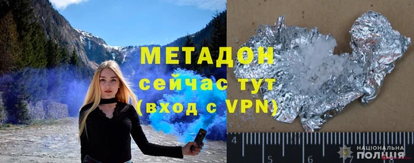 каннабис Арсеньев