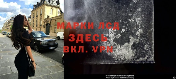каннабис Арсеньев