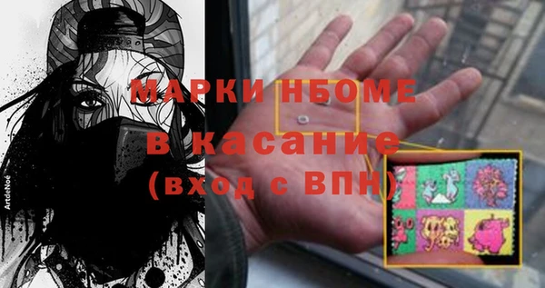 каннабис Арсеньев