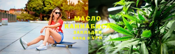 спайс Армянск