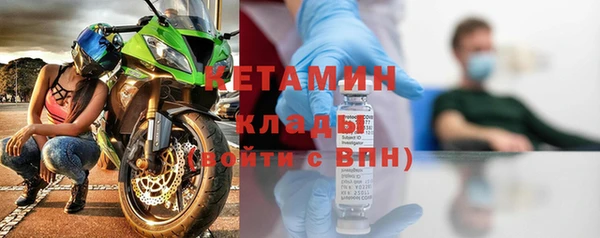 спайс Армянск