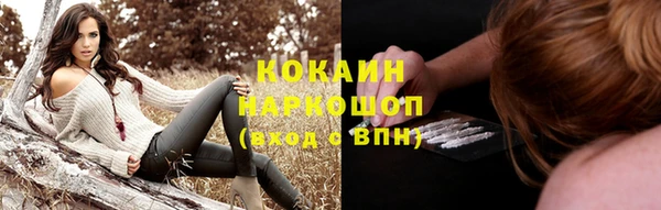 каннабис Арсеньев