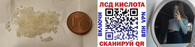 ОМГ ОМГ tor  продажа наркотиков  Сухиничи  LSD-25 экстази кислота 