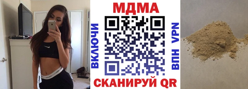 МДМА Molly  Сухиничи 