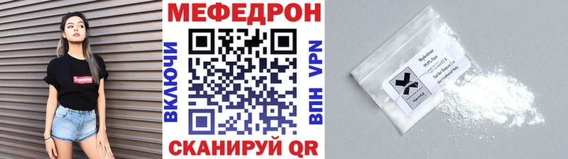 blacksprut зеркало  купить закладку  Сухиничи  Мефедрон мяу мяу 