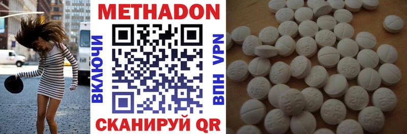 Метадон VHQ  сколько стоит  Сухиничи 