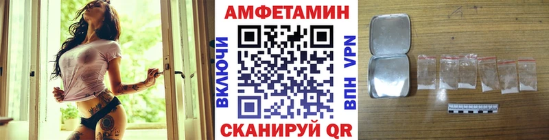 Первитин Methamphetamine  Сухиничи 
