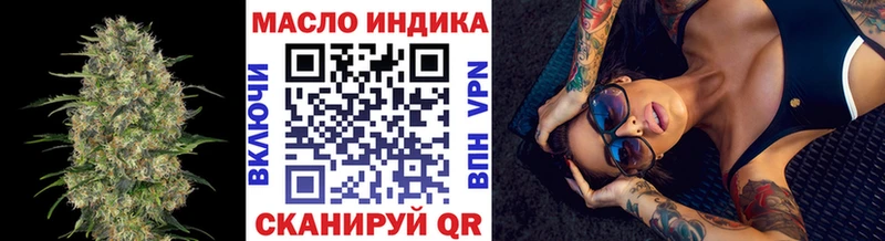 ТГК концентрат  Сухиничи 